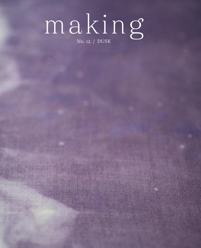 Making Magazine - Image 6