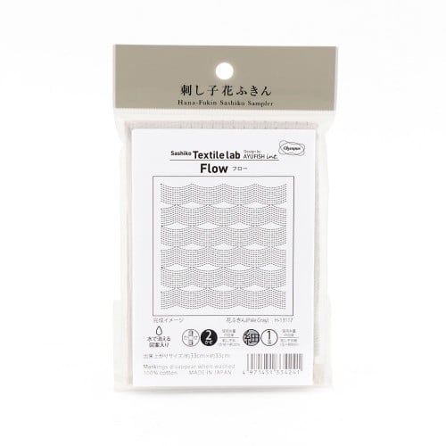 Olympus Sashiko Textile Lab Sampler - Image 2