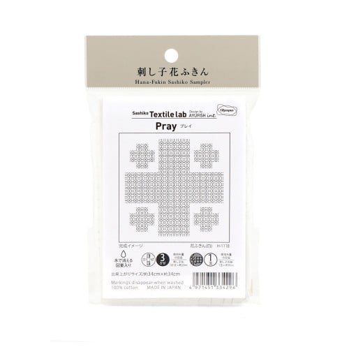 Olympus Sashiko Textile Lab Sampler - Image 3