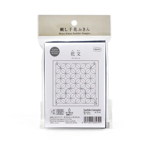 Olympus Sashiko Textile Lab Sampler - Image 4