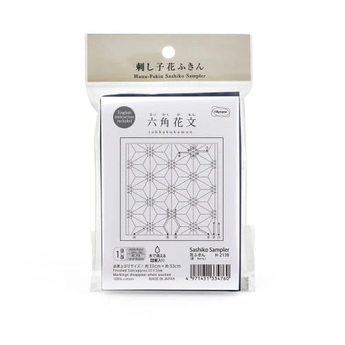 Olympus Sashiko Textile Lab Sampler - Image 5