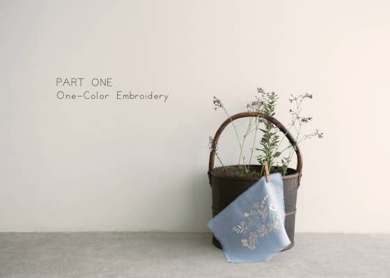 Zakka Embroidery - Image 6